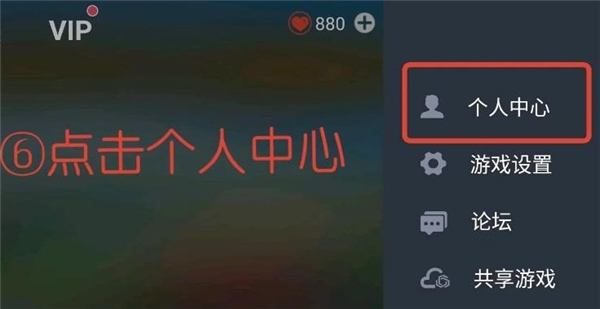 蛋蛋模拟器免费触屏版