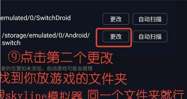 蛋蛋模拟器免费触屏版