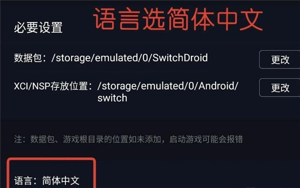 蛋蛋模拟器免费触屏版