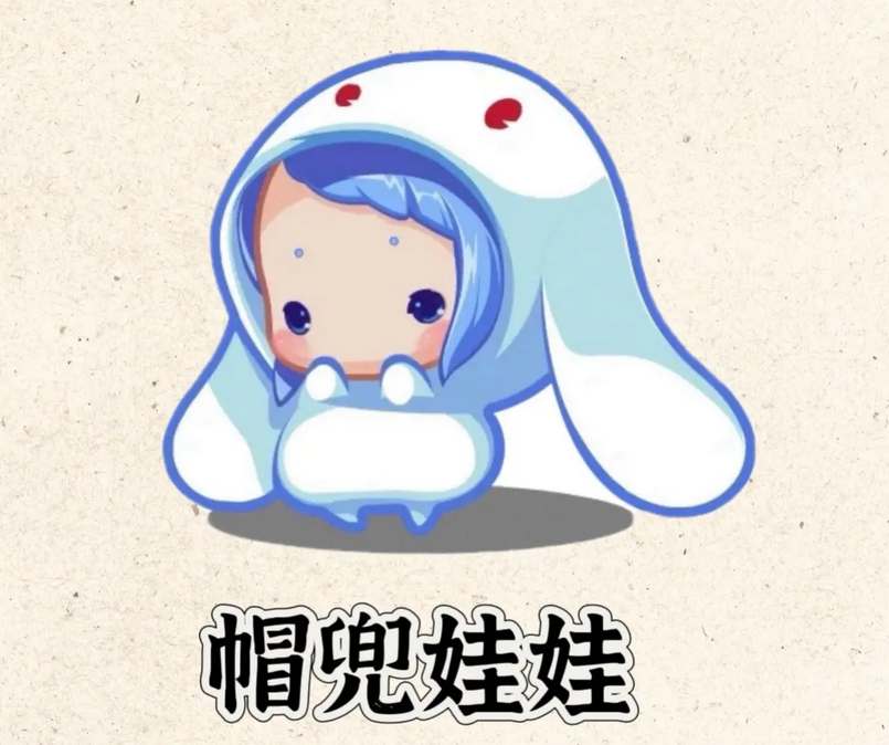 洛克王国世界大耳帽兜进化图一览