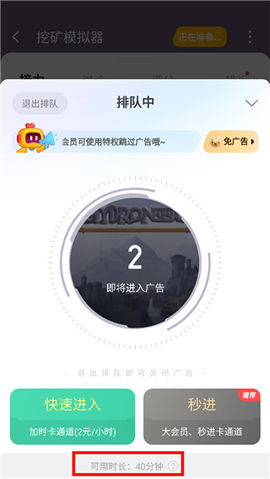 菜机云游戏平台