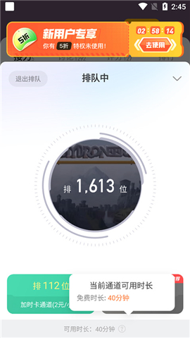 菜机云游戏平台