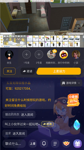 菜机云游戏平台