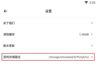 小马模拟器TV版电视盒box