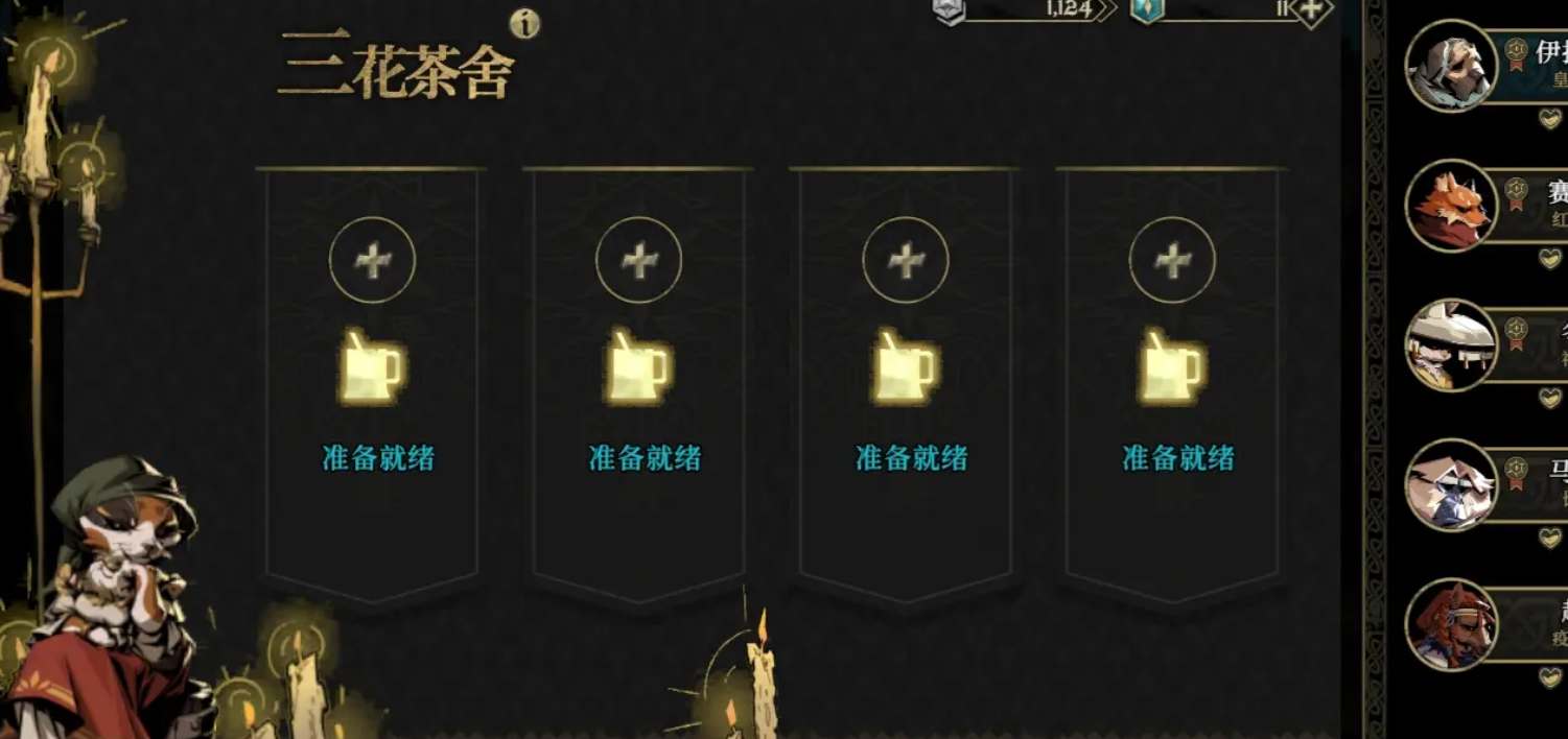 安尼姆的无尽旅途瘴气值怎么消除