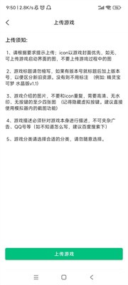 小马模拟器32位版2.4.1