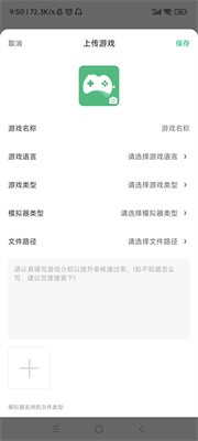 小马模拟器32位版2.4.1