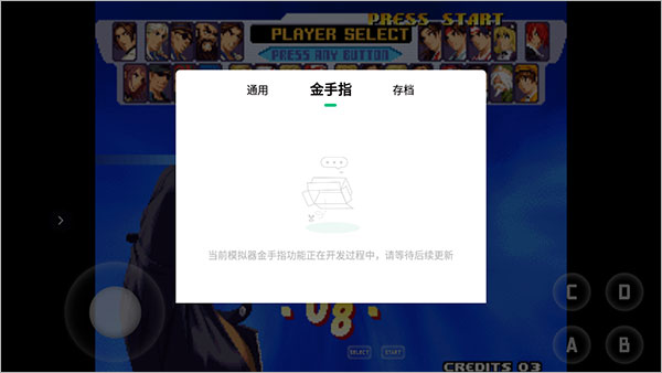 小马模拟器32位版2.4.1