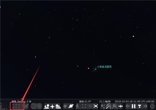 stellarium(虚拟天文馆)高清中文版下载