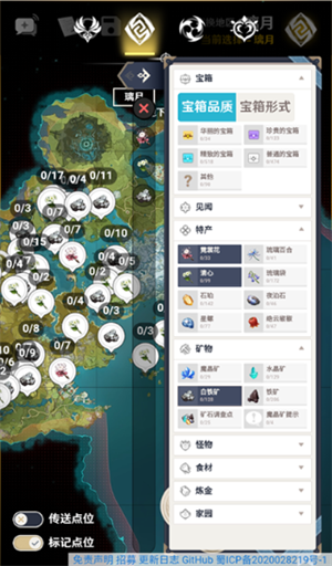 空荧酒馆手机版