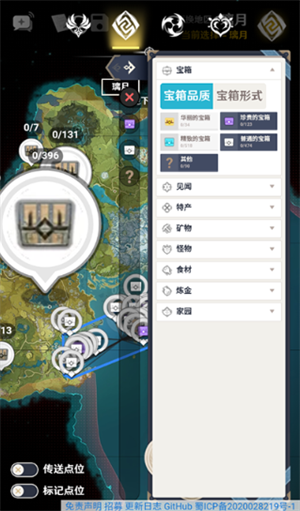 空荧酒馆手机版