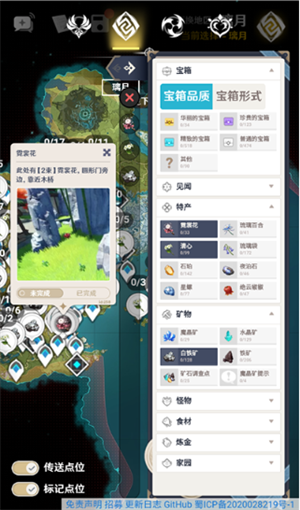 空荧酒馆手机版