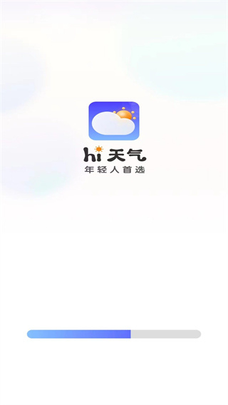 hi天气截图3