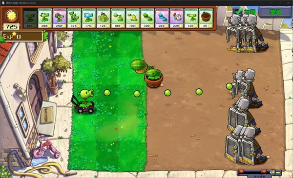 植物大战僵尸射击版1.0