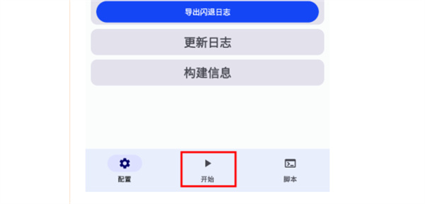 植物大战僵尸小程序黑西游版