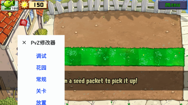 植物大战僵尸小程序黑西游版