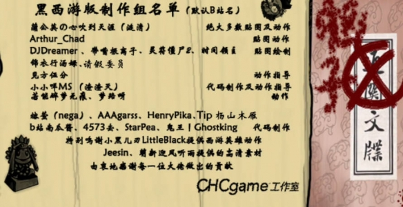 植物大战僵尸小程序黑西游版