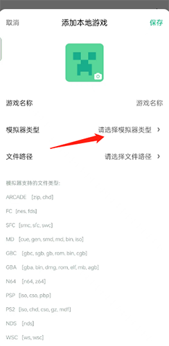 小马模拟器下载老版手机版免费安装