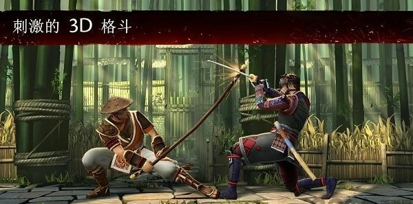 暗影格斗3国际服截图1