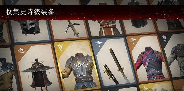 暗影格斗3国际服截图3
