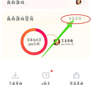 vivo游戏中心下载手机版