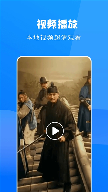 行星视频免费追剧2024 V3.1.1截图1