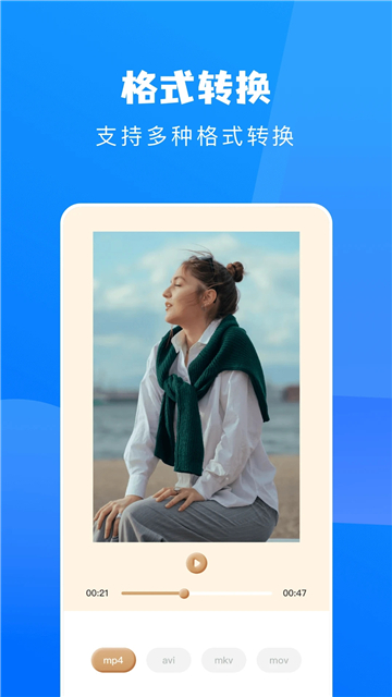 行星视频免费追剧2024 V3.1.1截图4