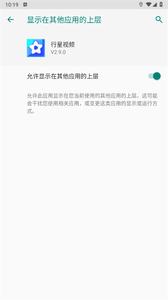 行星视频免费追剧2024 V3.1.1