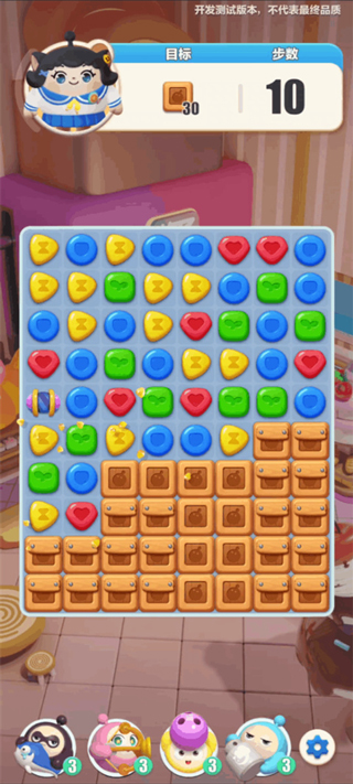 蛋仔滑滑国际服