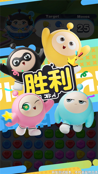 蛋仔滑滑国际服