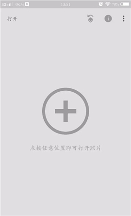 snapseed手机修图软件最新版