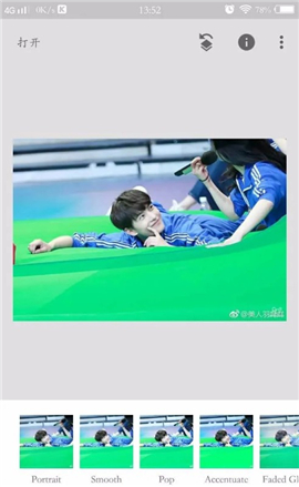 snapseed手机修图软件最新版