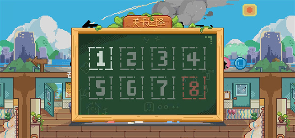 午休时间到截图3