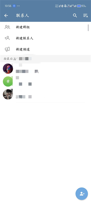 纸飞机安装包截图3