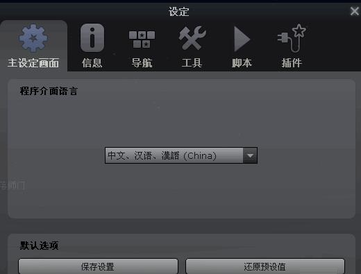 stellarium手机中文版(虚拟天文馆app) v1.29.5 安卓版