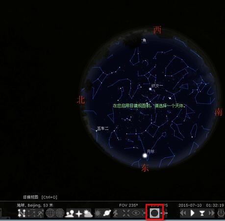 stellarium手机中文版(虚拟天文馆app) v1.29.5 安卓版
