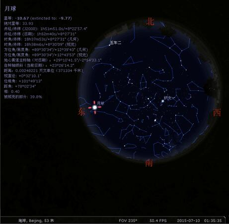 stellarium手机中文版(虚拟天文馆app) v1.29.5 安卓版