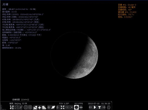 stellarium手机中文版(虚拟天文馆app) v1.29.5 安卓版