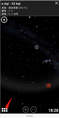 stellarium手机中文版(虚拟天文馆app) v1.29.5 安卓版