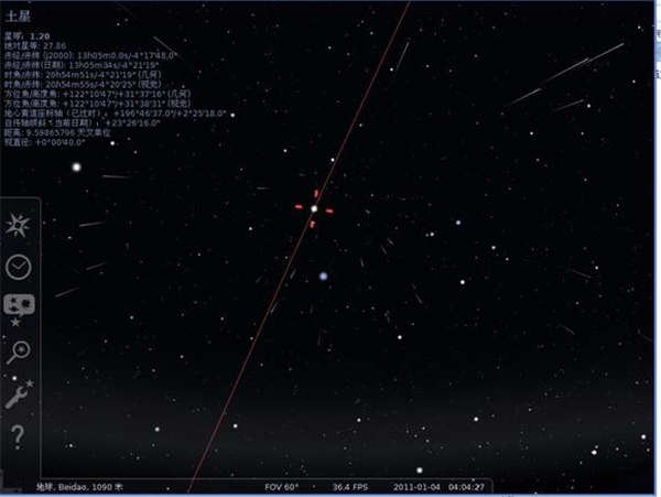 星空stellarium手机版下载