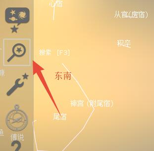 星空stellarium手机版下载
