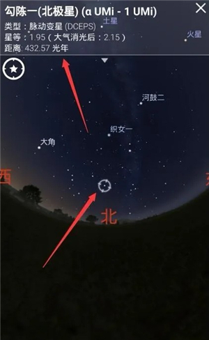 stellarium星空图下载