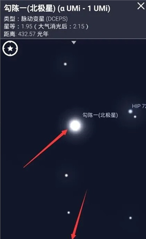 stellarium星空图下载