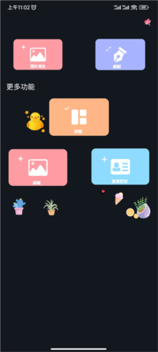 ProMovie专业摄像机正版下载