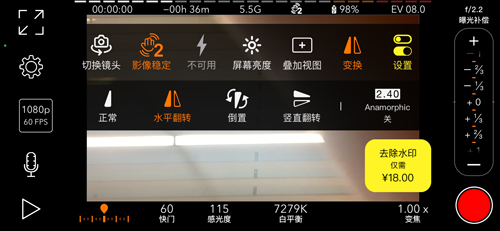 ProMovie专业相机免费安卓版下载