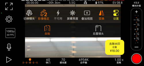 ProMovie专业相机免费安卓版下载