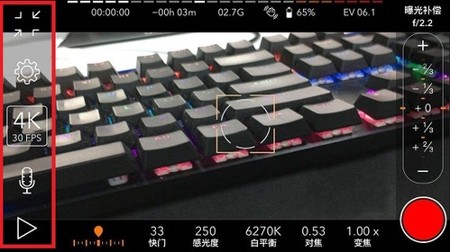 ProMovie专业相机免费安卓版下载