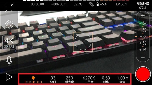 ProMovie专业相机免费安卓版下载