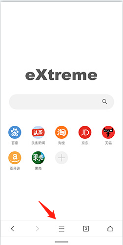 Xbrowser浏览器X5内核