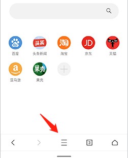 Xbrowser浏览器X5内核